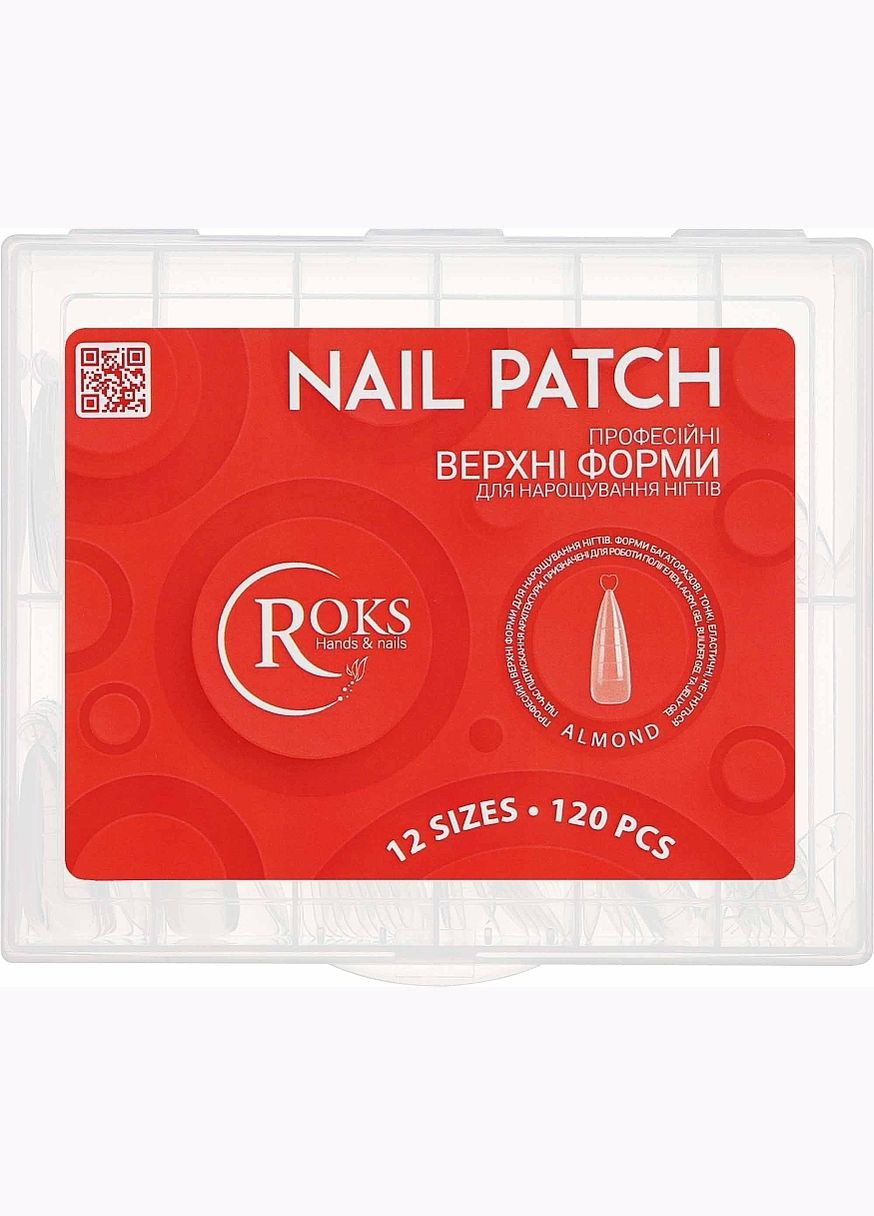 Верхние формы для наращивания ногтей "Almond" Nail Patch 120шт (1374786-27063647) ROKS (368633333)