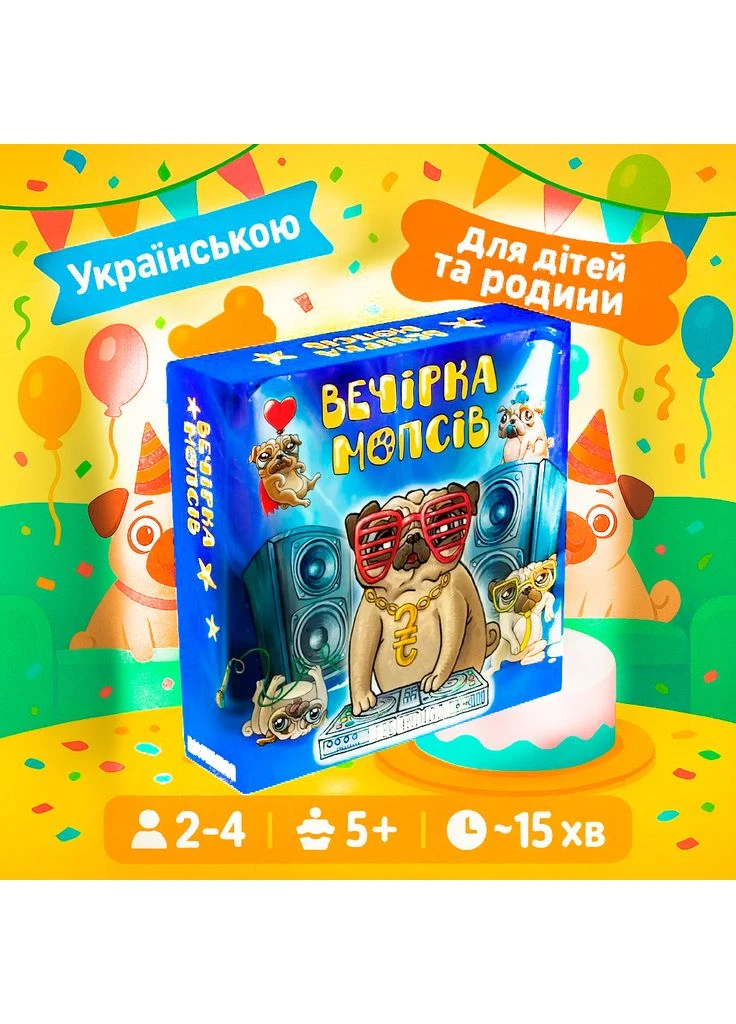 Оригінальна настільна гра Вечірка мопсів / Mops Party / UKR Feelindigo (397871940)
