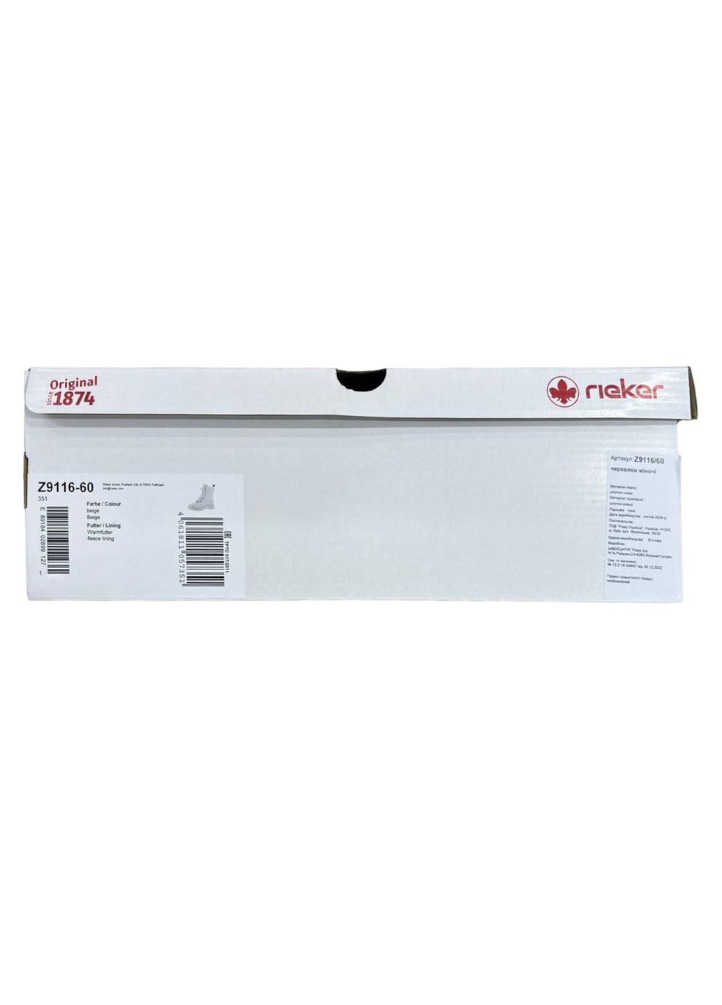 Зимние зимние повседневные ботинки Rieker