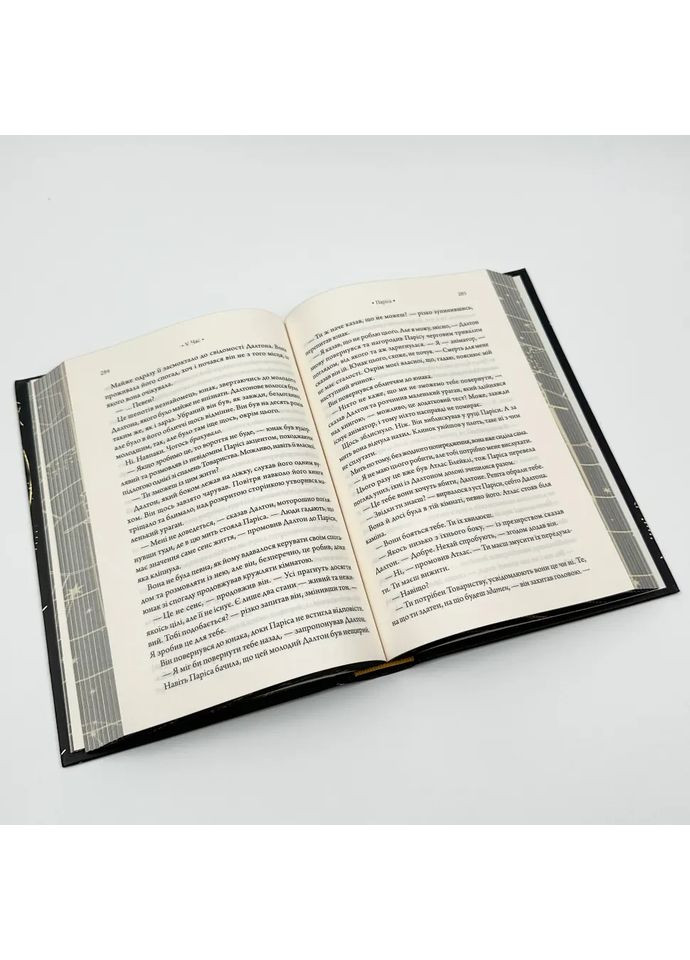 Шестерка Атласа — Оливи Блейк |, книга на украинском, новая, твердая Клуб Сімейного Дозвілля (365626389)