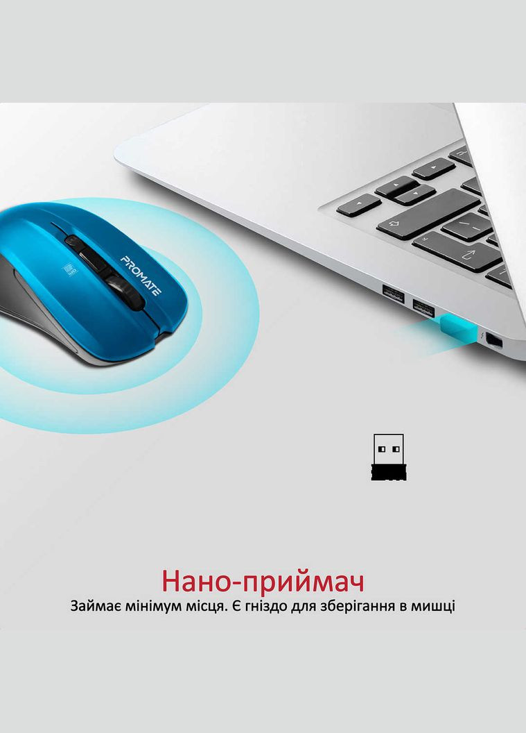 Миша бездротова Contour Blue Promate (356728182)