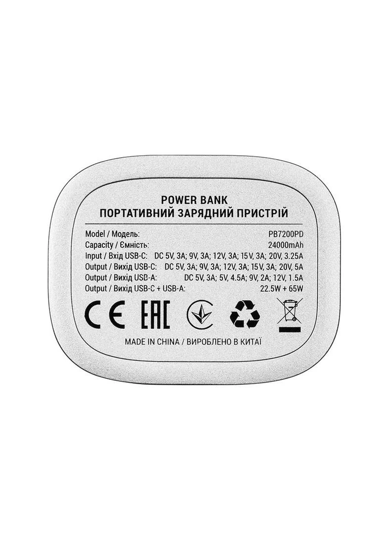 Універсальна мобільна батарея Сrystal 24000mAh 100W (-PB7200PD) 2E (315435768)