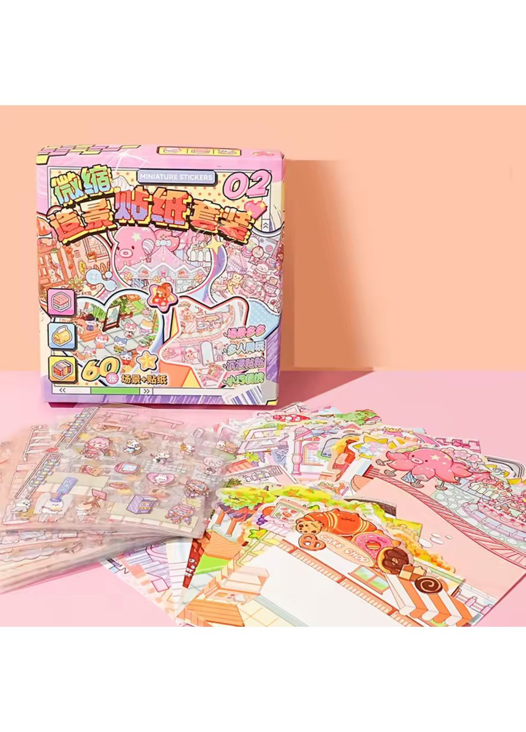 Набір – коробочка румбоксів "Місто Пелюсток і Фантазії" з 20 сцен — наклейки, стікери, антистрес, творчість No Brand (361850424)