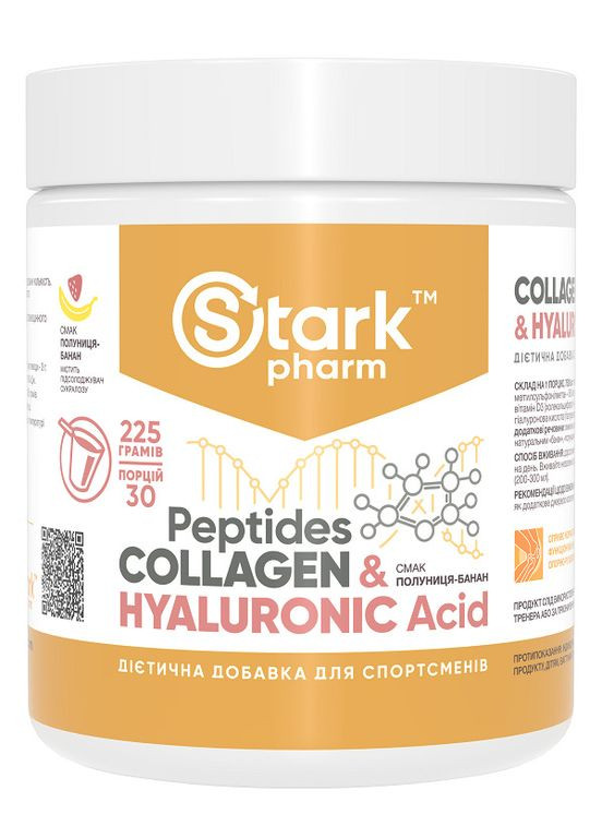 Коллаген и гиалуроновая кислота Collagen Peptides & Hyaluronic Acid 225g (клубника-банан) Stark Pharm (283296764)
