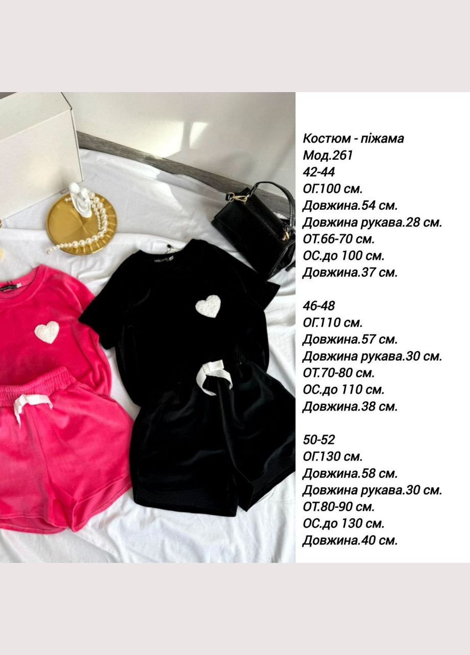 Чорна костюм-піжама No Brand