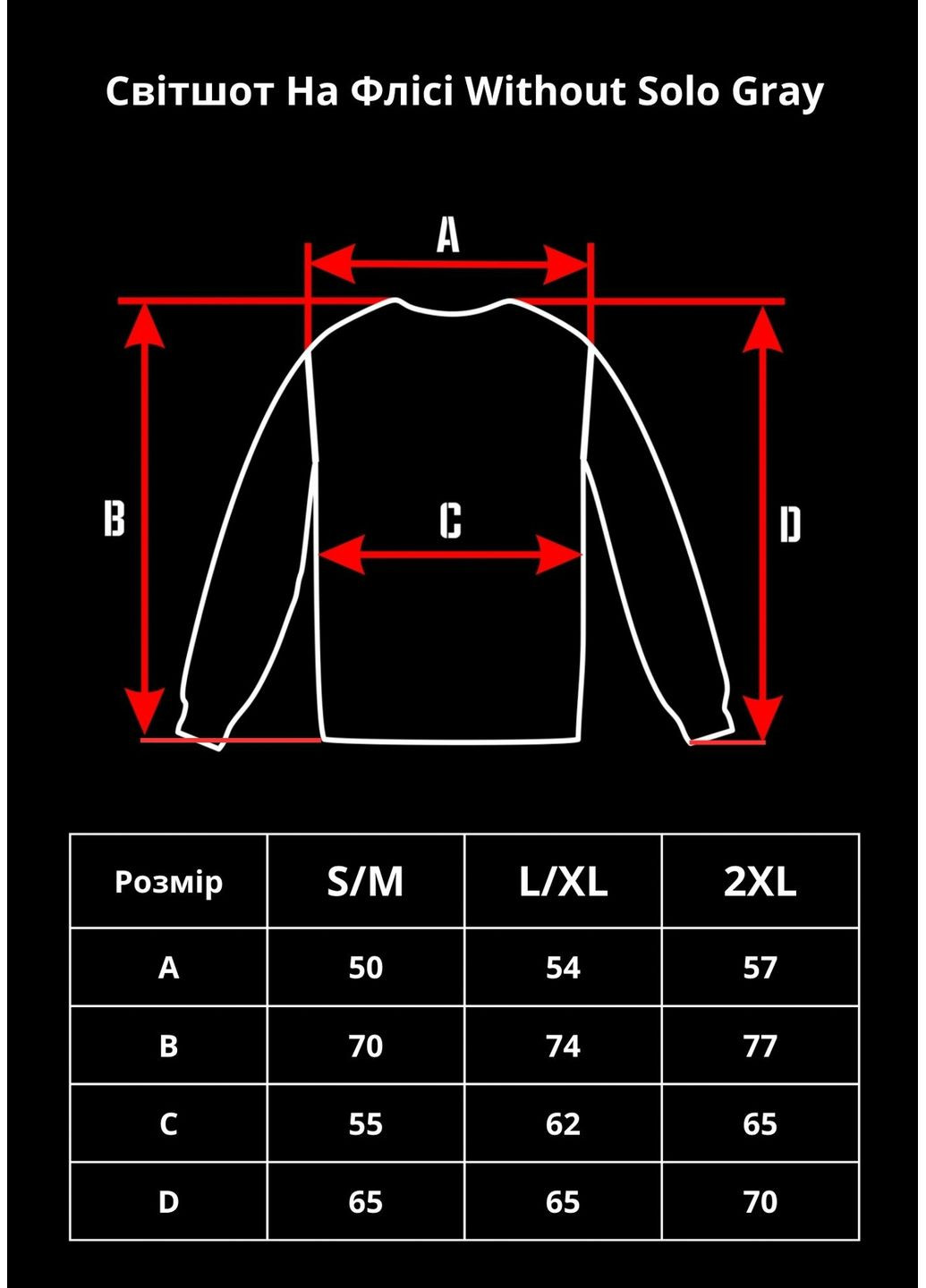 Серый женский утепленный оверсайз свитшот на флисе с принтом uchiha Without однотонный без декора (366740697)