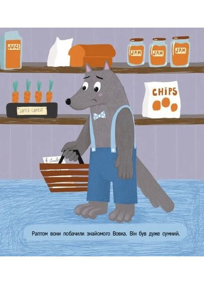 Кролик-детектив і таємниця Місяця Кенгуру (370052000)