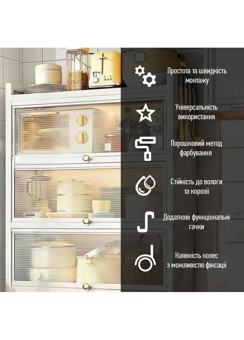 Шафа мобільна для зберігання розкладна триярусна з сталі 70х36х112,8см Світло-сірий SW-00002116 (S/W) Sticker Wall (373684474)