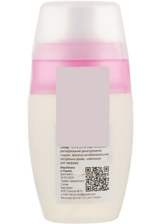 Антисептик для рук "Vanilla" 75ml (802639-25098) Landor (361931235)