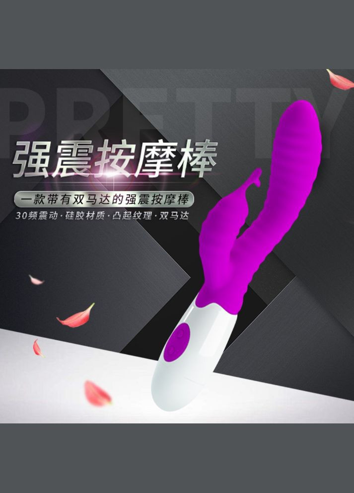 Вибратор c ребристым рельефом фиолетовый Pretty Love "HYMAN" LyBaile (301510019)