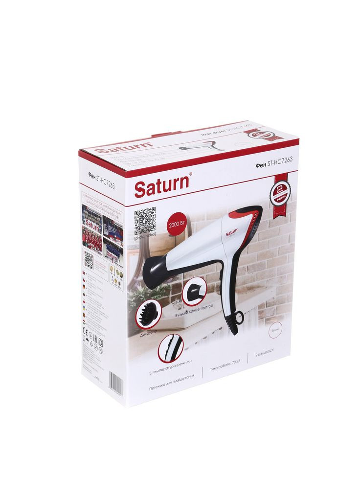 Фен для сушки волос головы STHC7263 на 2000Вт Saturn (300079621)