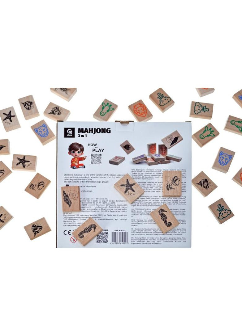 Развивающая деревянная игра QB700-007 "Детский маджонг" 49 дет. qbee (368709337)