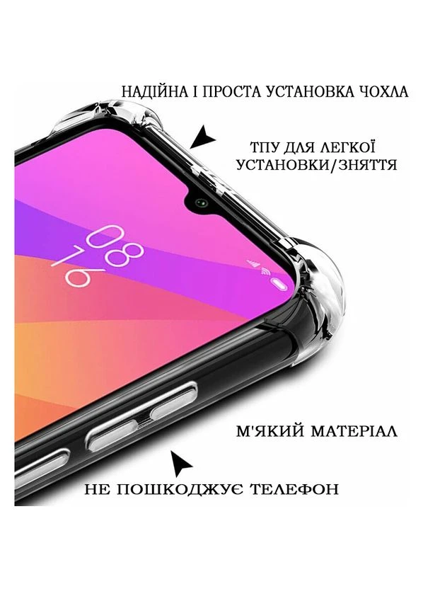 Чохол Anti-Shock для Motorola Moto G15/G15 Power Clear (713471) BeCover (339112117)