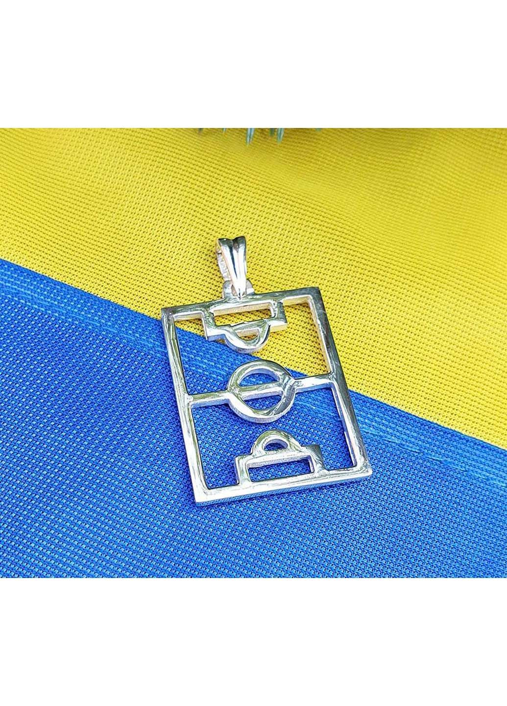 Кулон Maxi Silver (311278002)