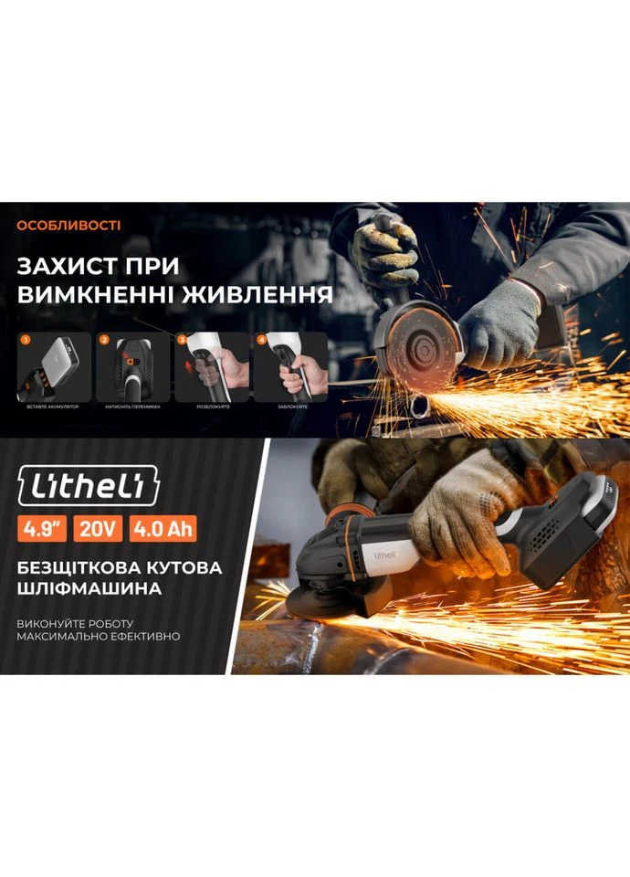 Акумуляторна кутова шліфмашина безщіткова, живлення від павербанку (Універсальна мобільна батарея Power Bank 20000 Litheli (392039500)