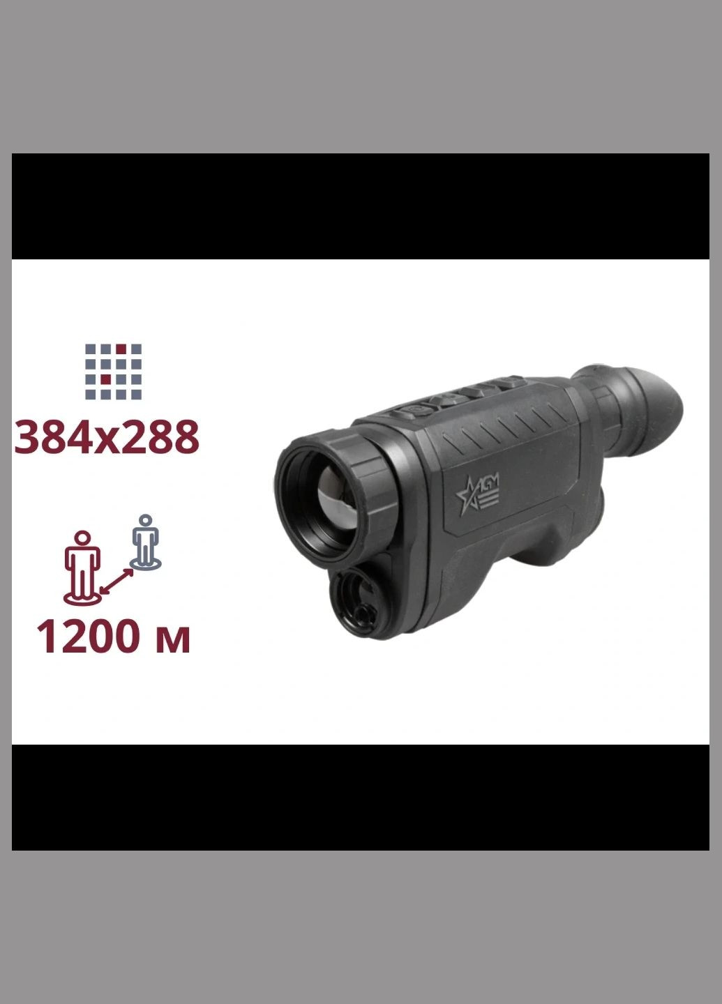 ReachIR LRF 25-384 Тепловізійний монокуляр Daniel Defense (317191183)