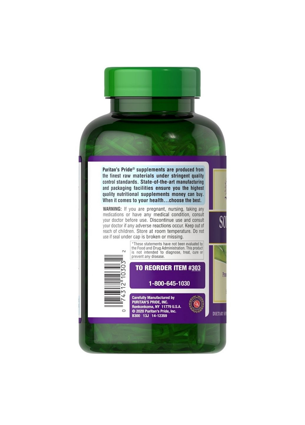 Натуральная добавка Soy Lecithin 1200 mg, 250 капсул Puritans Pride (293416518)