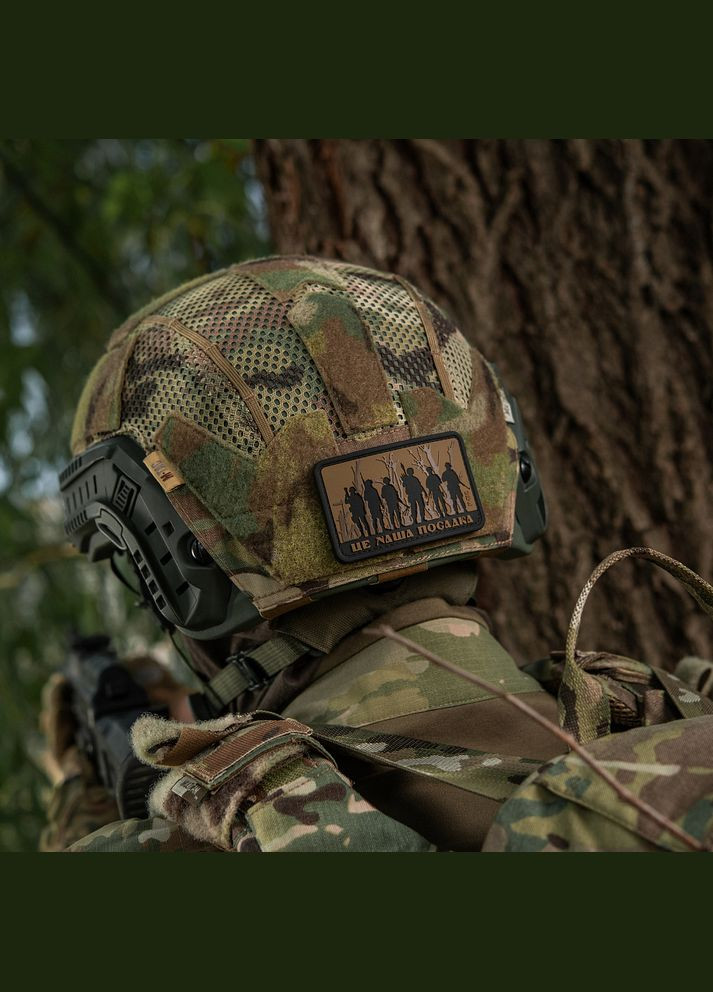 Нашивка Це наша посадка Coyote M-TAC (315047414)