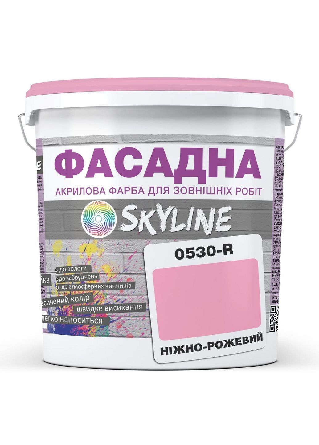 Краска Акрил-латексная Фасадная 0530-R Нежно-розовый 3л SkyLine (283327605)