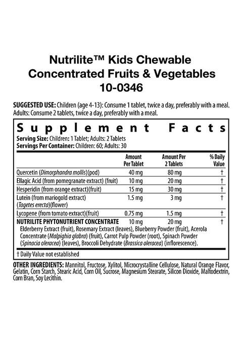 Детские жевательные таблетки Amway ™ Kids Chewable Concentrated Fruits and Vegetables (60 таб) Nutrilite (334349549)