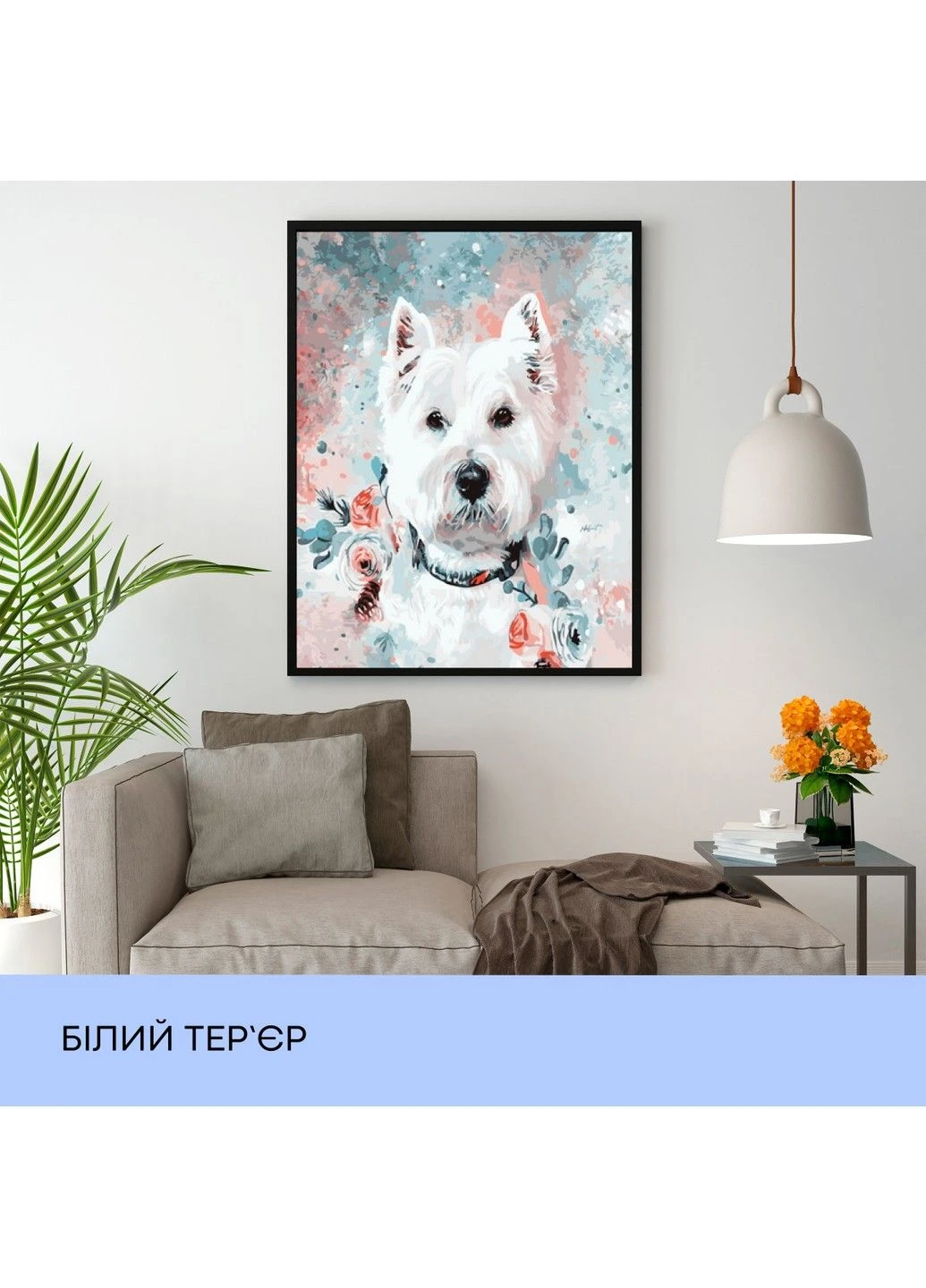 Набір для розпису по номерах "Білий тер`єр" 40*50 см, IDEA2-GX41905 99IDEAS (340704820)