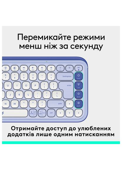 Клавіатура (920-013074) Logitech POP Icon Keys Bluetooth UA Lilac (358067058)