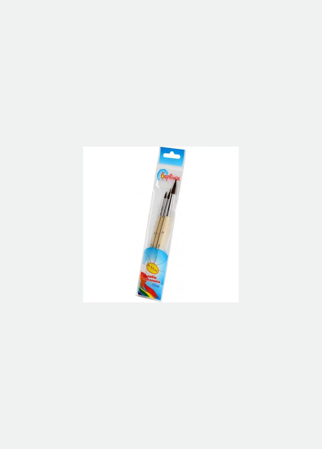 Набір кистей 3 шт (поні 3, 7, 11) (24) 6-414/11080050 Барвінок (322577704)