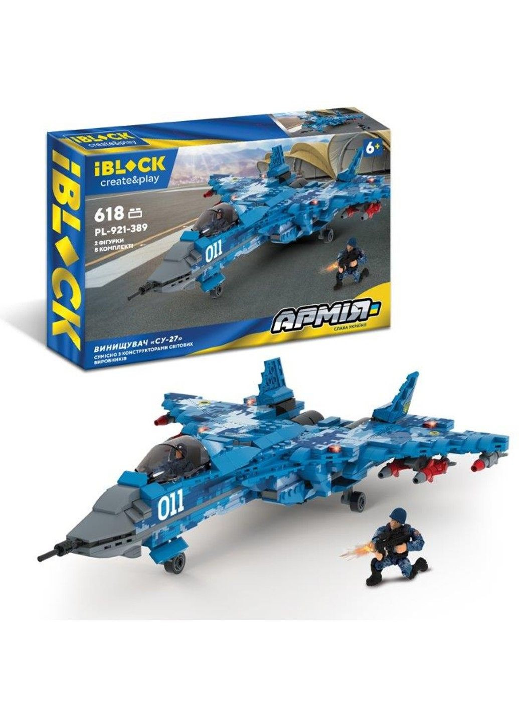 Конструктор АРМИЯ ИСТРЕБИТЕЛЬ "СУ-27", 618дет PL- 921-389 Iblock (299666716)