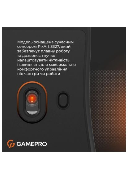 Мышка (GM690D) GAMEPRO GM690D USB Black/Orange (366647519)