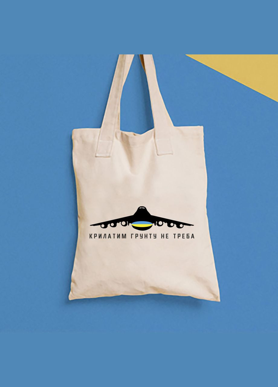 Эко-сумка, шоппер, повседневная с принтом "Крылатый грунт не нужен" Push IT Кавун шопер (316138323)