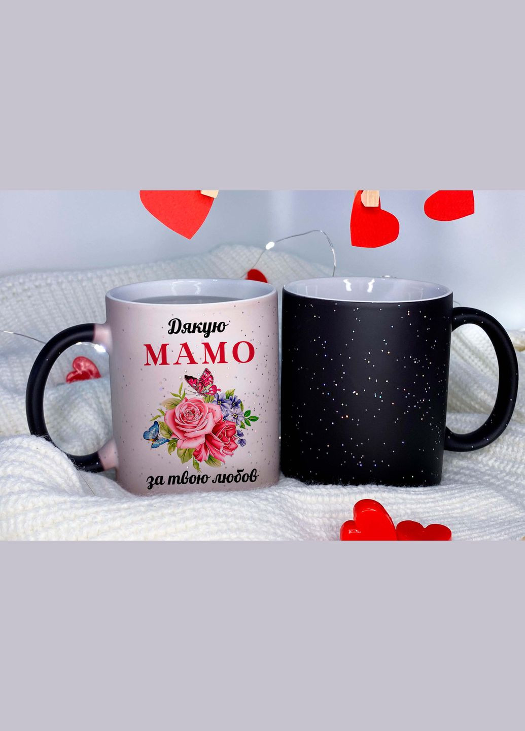 Чашка хамелеон дякую мамо за твою любов No Brand (301082611)