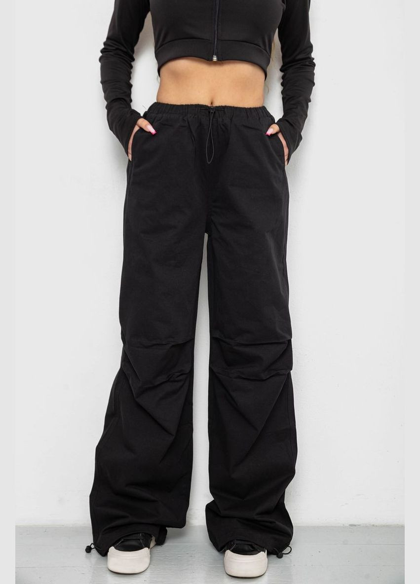 Штани карго жіночі Dorimodes 238R5333 (328921588)