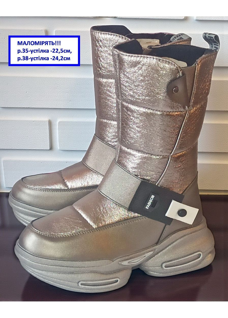 Бронзовые зимние дутики на овчине для девочки подростка,подростковые зимние ботинки Tom.M на молнии
