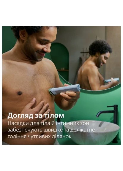 Тример MG5931/15 Philips (400752894)