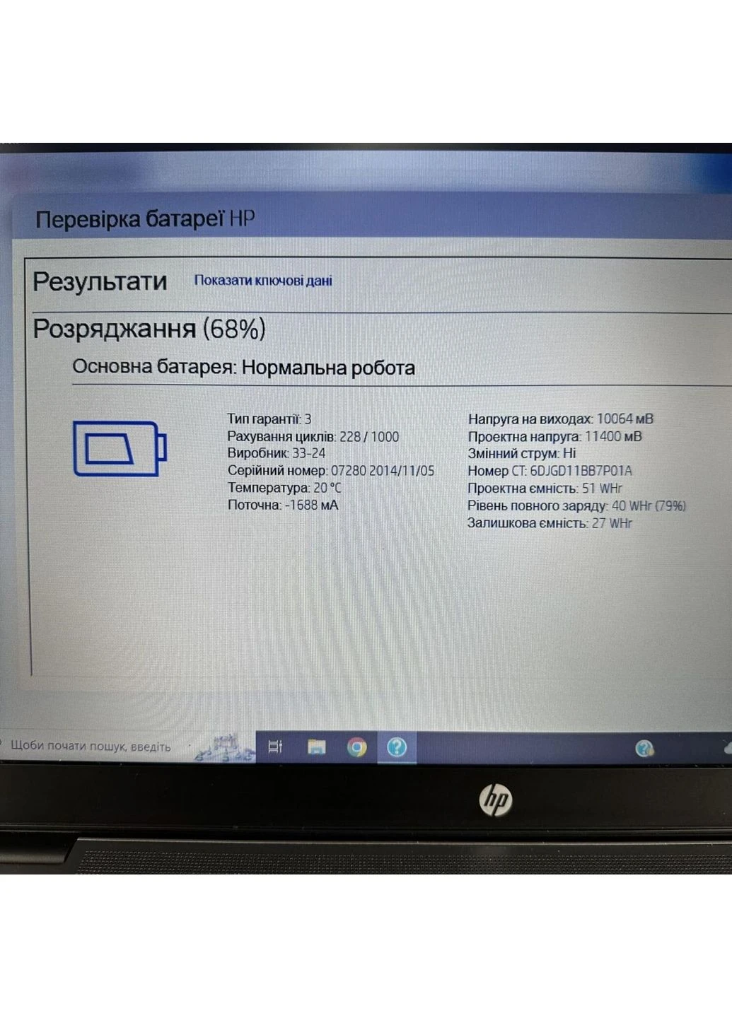 Ноутбук HP EliteBook 850 G1 / 15.6" (1920x1080) TN / Intel Core i5-4210U (2 (4) ядра по 1.7 - 2.7 GHz) / 8 GB DDR3 / 240 GB SSD Hewlett Packard (398147283)