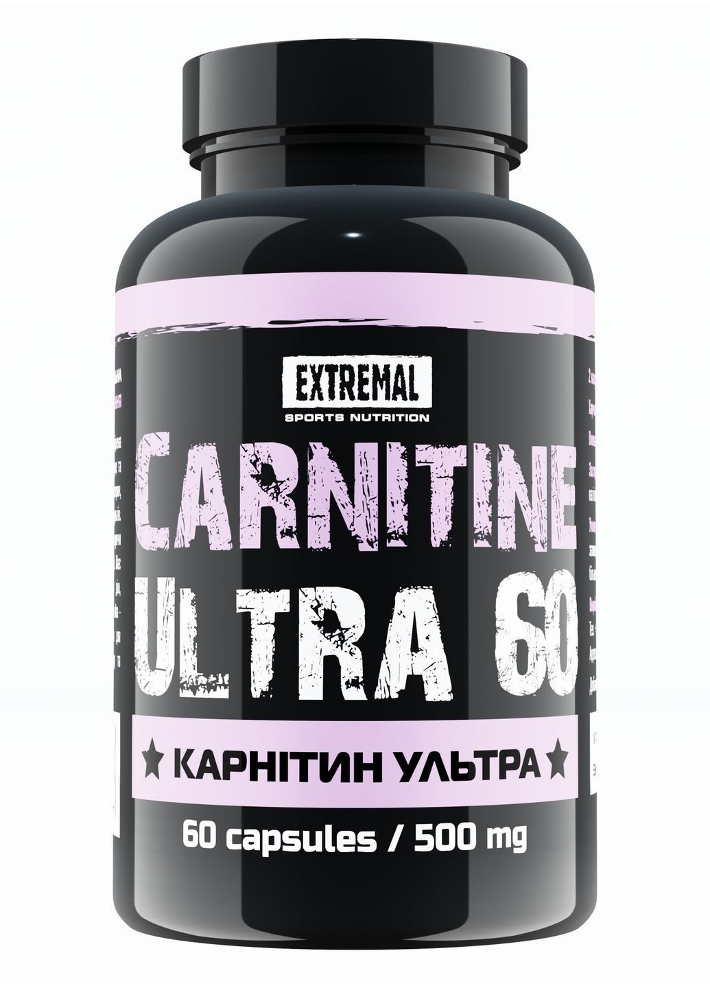 Карнитин для эффективного похудения и сжигания жира – Carnitine Ultra 60 капсул по 500 мг L-carnitine (1000569450) Extremal (365824699)