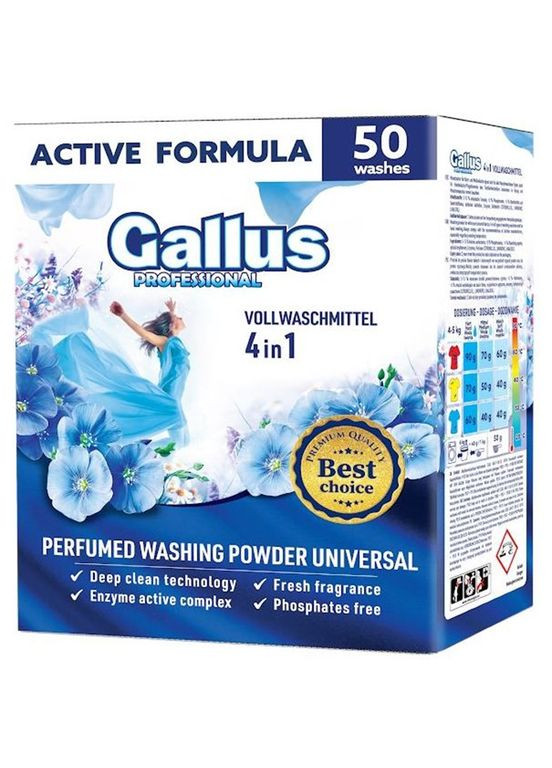 Пральний порошок Professional 4в1 Univesal, 2.5 кг Gallus 303675 (335029954)