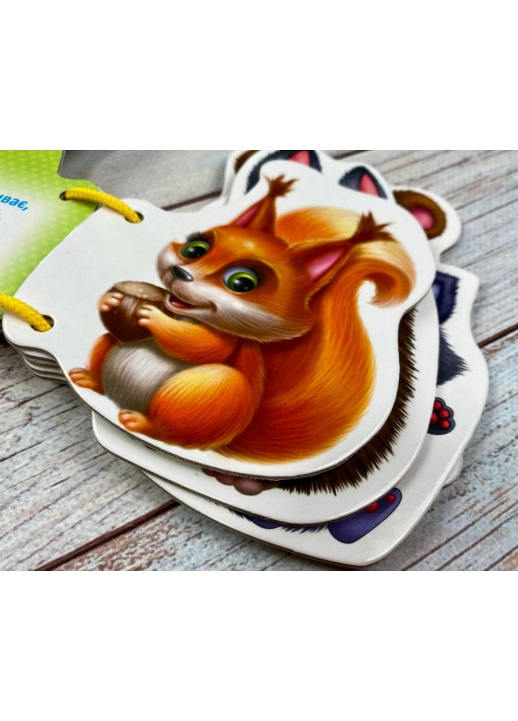 Умные книги для малышей «Дикие животные» Картонная книга со стишками на шнуровках (9786178638191) Пегас (361894352)