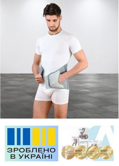 Бандаж попереково-крижовий . 6/125-135см. Жорсткий. Ребра жорсткості. Корсет поперековий. Alkom 2053 (367722566)