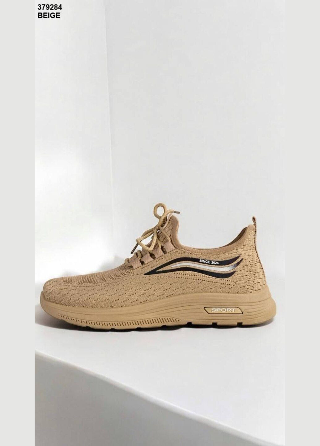 Бежеві кросівки чоловічі No Brand