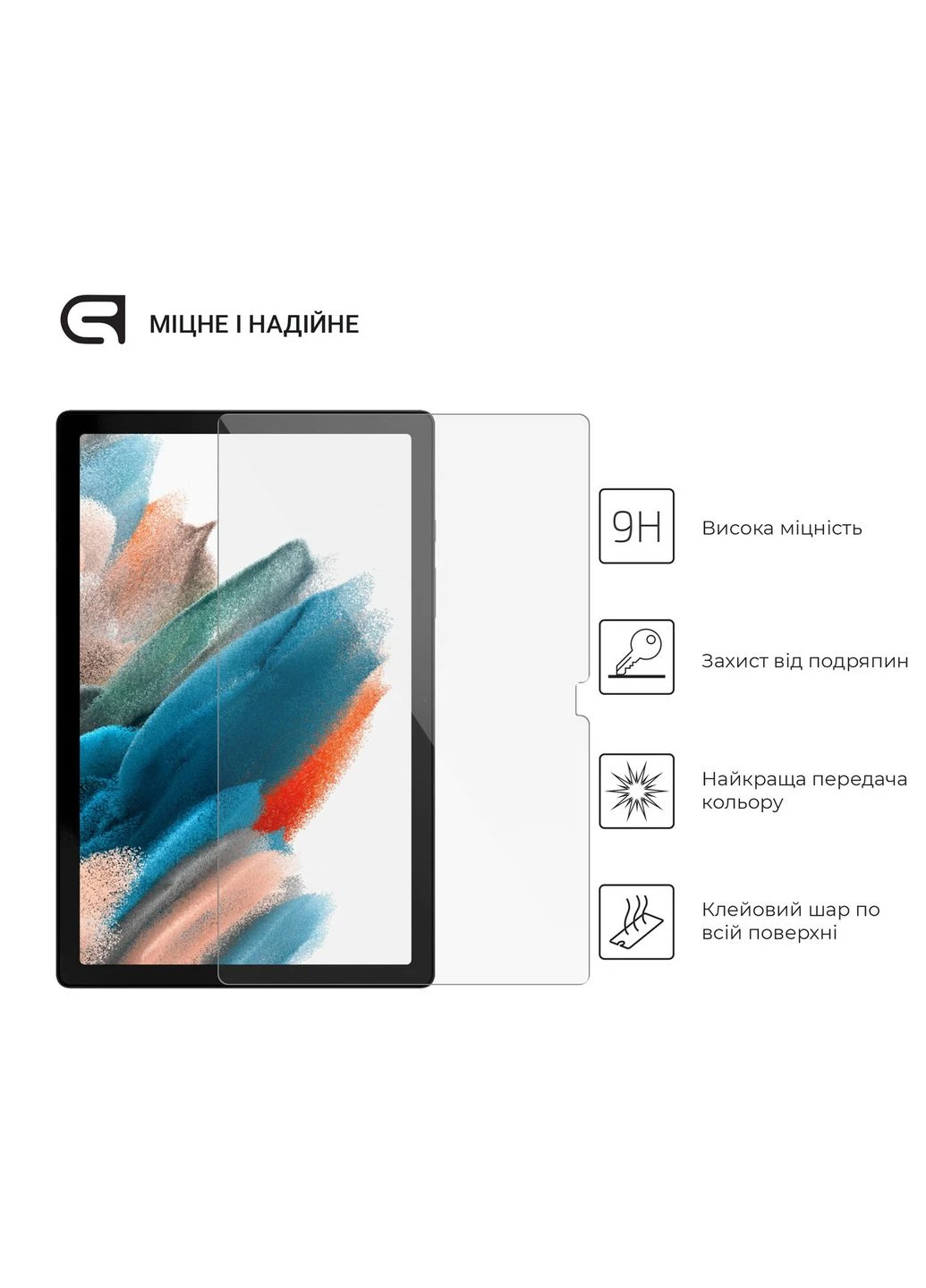 Захисне скло Glass.CR для Samsung Tab A8 2021 X200/X205 (ARM60261) KLB ArmorStandart (389874443)