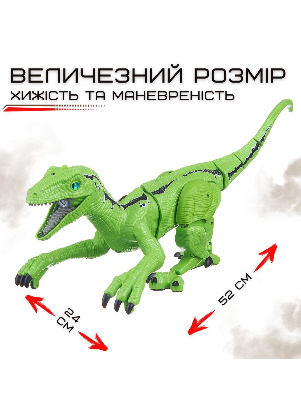 Радиоуправляемый динозавр Велоцираптор с паровым эффектом игрушка для мальчиков и девочек 52 см интерактивный робот Combuy (370603624)