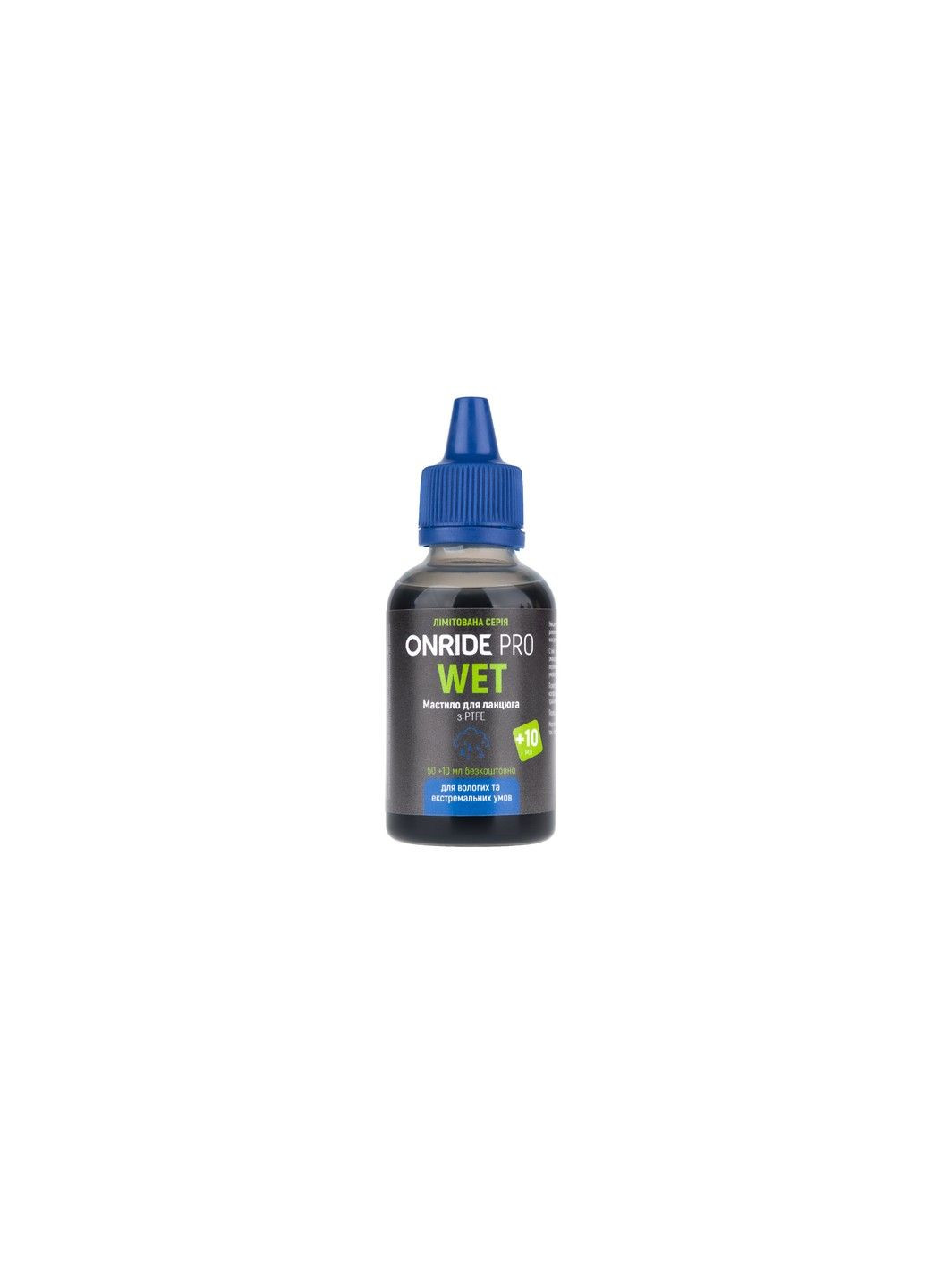 Смазка для цепи PRO Wet c PTFE для влажных условий 50 мл + 10 мл Onride (302491663)