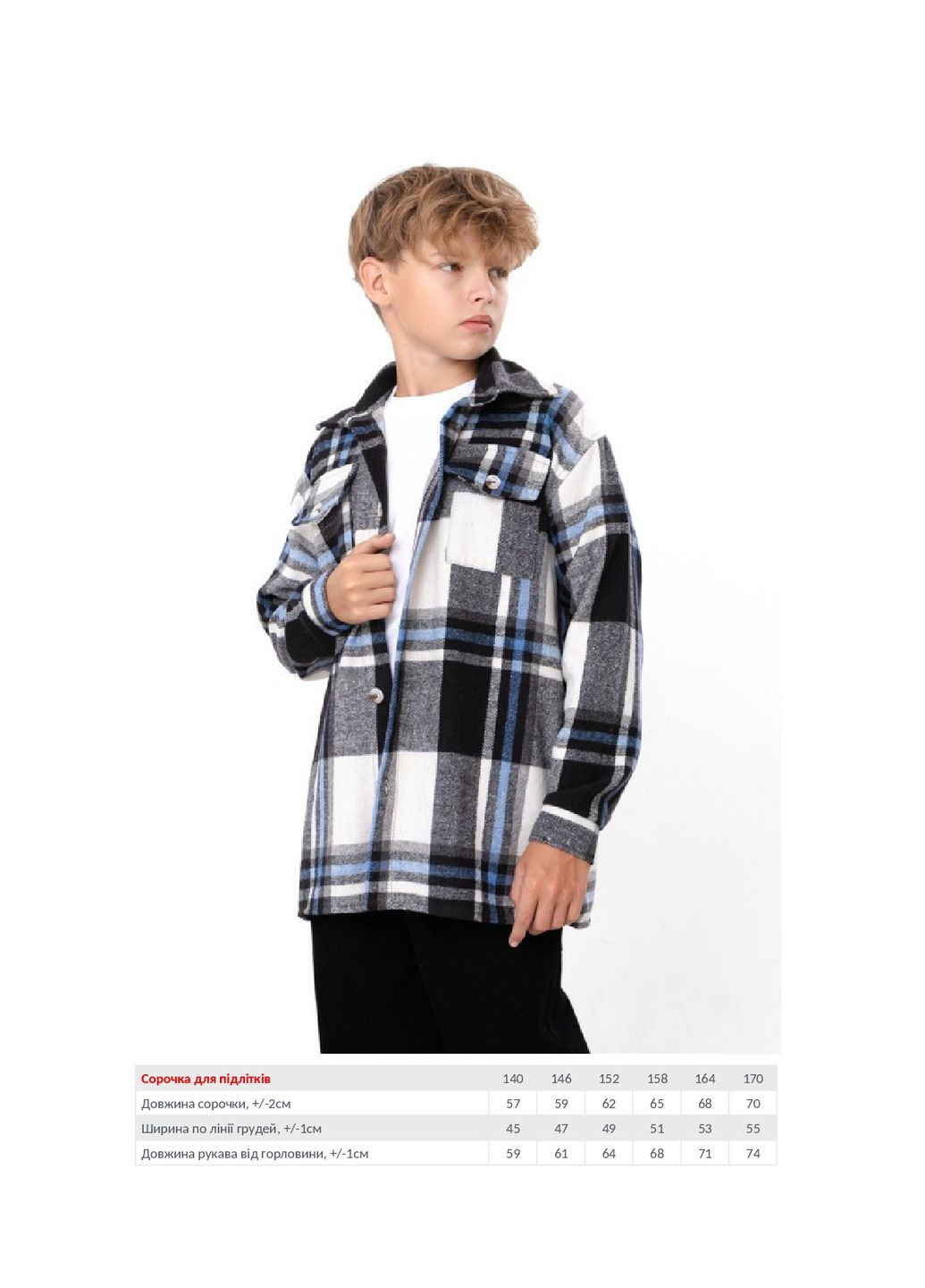 Сорочка для підлітків KINDER MODE (362067231)