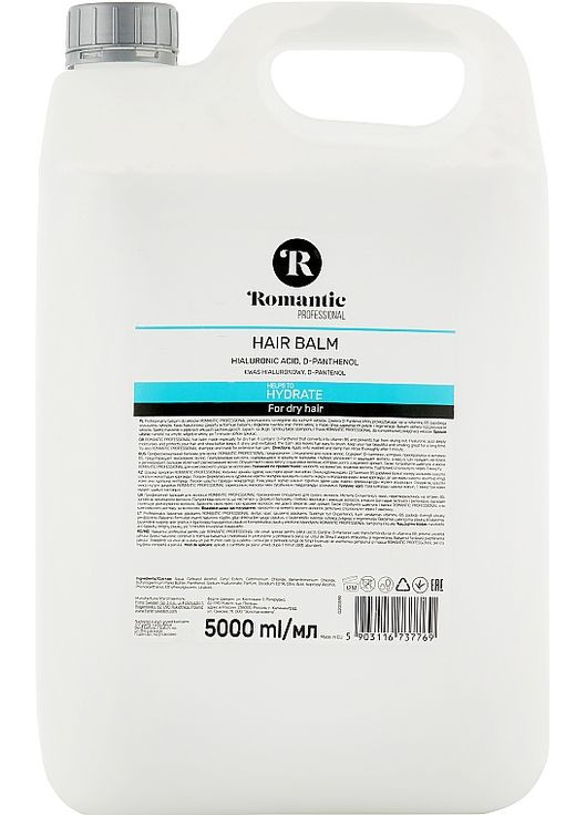 Бальзам для сухого волосся Hydrate Hair Balm 5000ml (694833-88646) Romantic (369563821)