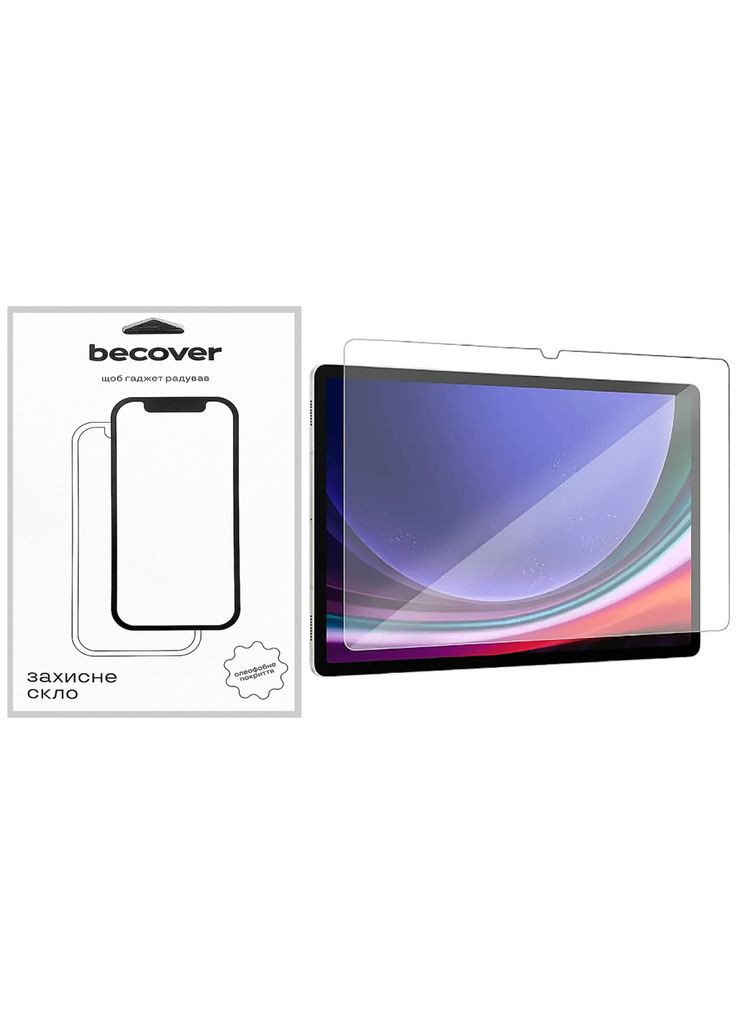 Скло захисне Samsung Galaxy Tab S9 FE 10.9" (m319844) BeCover Samsung Galaxy Tab S9 FE (SM-X510/SM-X516B) 10.9" (367065825)