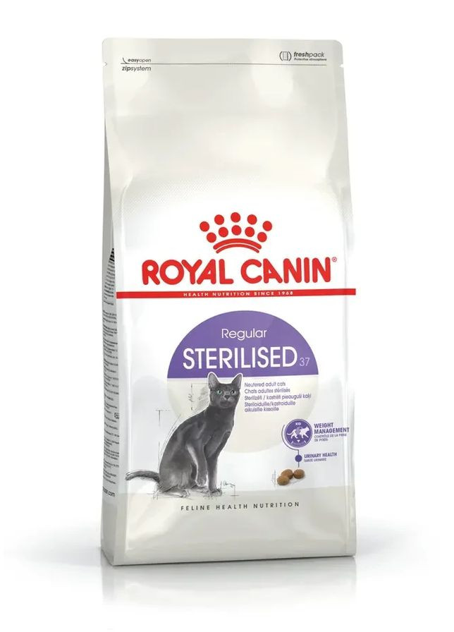 Сухой корм для стерилизованных кошек Sterilised 10кг Royal Canin (363976151)