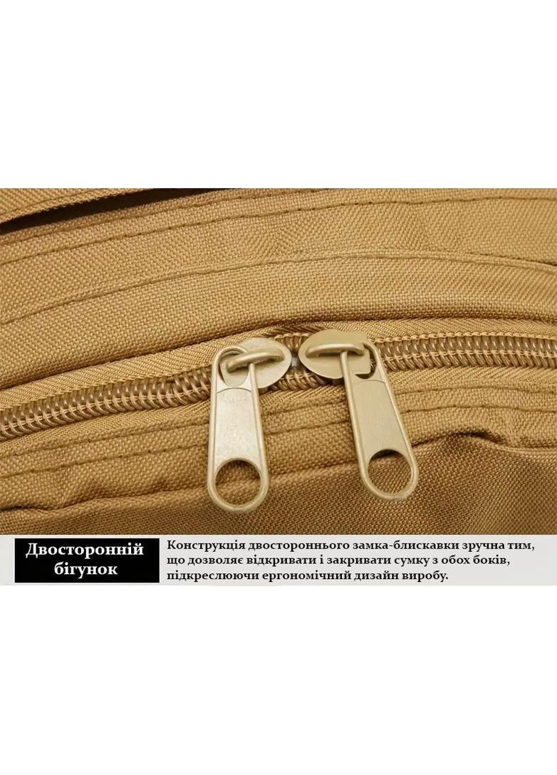 Тактичний рюкзак Raid 40 л похідний армійський із системою MOLLE (601-coyote) Tactic (363132393)