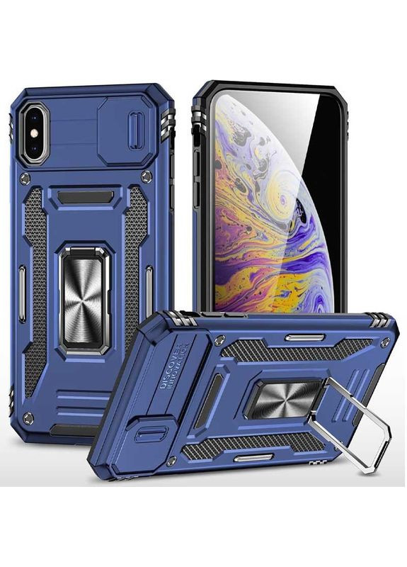 Ударопрочный чехол Camshield Army Ring для Apple iPhone X / XS (5.8") Синий Epik (372498948)