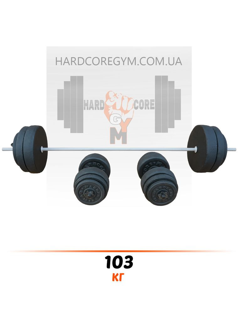 Штанга пряма 1,8 м та гантелі 45 см 103 кг Граніліт No Brand (326596673)